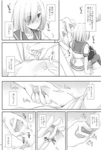 (C94) [Digital Lover (Nakajima Yuka)] DL - Kanmusu Soushuuhen 03 (Kantai Collection -KanColle-)