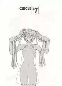 [Suehirogari] Circle
