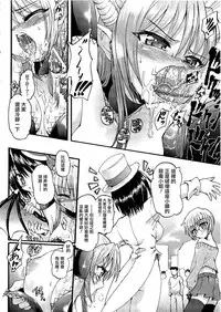 Ma ga Ochiru Yoru Demonic Imitator CH.1-5