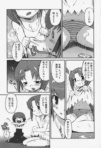 [Anthology] FLAT STYLE