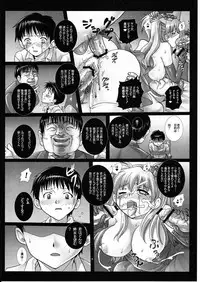 (COMIC1☆5) [Modae Tei, Abalone Soft (Modaetei Anetarou, Modaetei Imojirou)] Gangu Hanayome, Shussan Hirouen ~Asuka, Koukai Bunben.~ (Neon Genesis Evangelion)