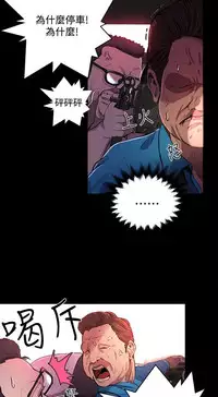 PC Goddes Room 女神网咖 1-20Chinese