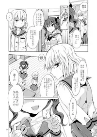 [peachpulsar (Mira)] Chuu Shite Vampire Girls -Kakyusei ni Oshioki o- [Digital]