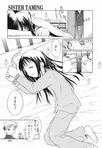 [Yamamoto Kumoi] Marble Cake