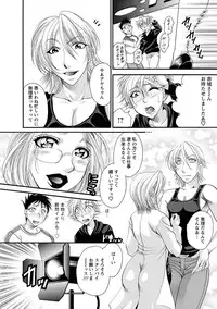 [Nikudanmaru] Sei Maid Jogakuin [Digital]