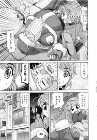 Comic AUN 2008-12 Vol.151