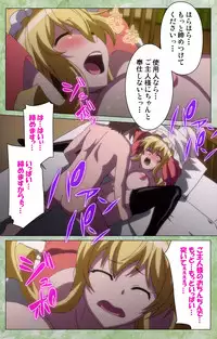 [Shiokonbu] Koimaguwai ~Ikoku na Retoro~ Complete Ban [Digital]