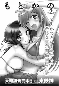 COMIC Men's Young 2008-05