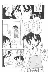 [Happy Moon-na Bara-iro no Jinsei (sync)] Love berry heart (Ichigo Mashimaro)