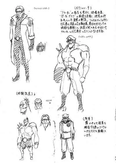 [Busou Megami (Kannaduki Kanna)] PIECE OF GIRL'S II ~Shinsekai Hen~ (One Piece) [Textless]