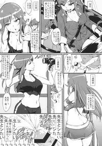 [A Kyokufuri (Sian)] RuiRui Big Bang (Chousoku Henkei Gyrozetter) [Digital] [Incomplete]