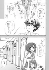 (C69) [IIWAKE-GAISYA (Shigemiya Kyouhei)] Miwaku (Higurashi no Naku Koro ni) [Digital]