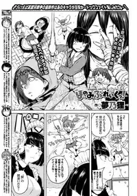 COMIC BAVEL 2018-08 [Digital]