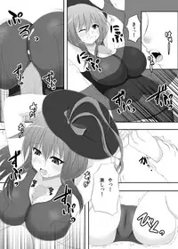 (Reitaisai 8) [Tsukudani Gottani (Tsukudani Shirou)] Touhou Koniro Kyou Kai 3 (Touhou Project)