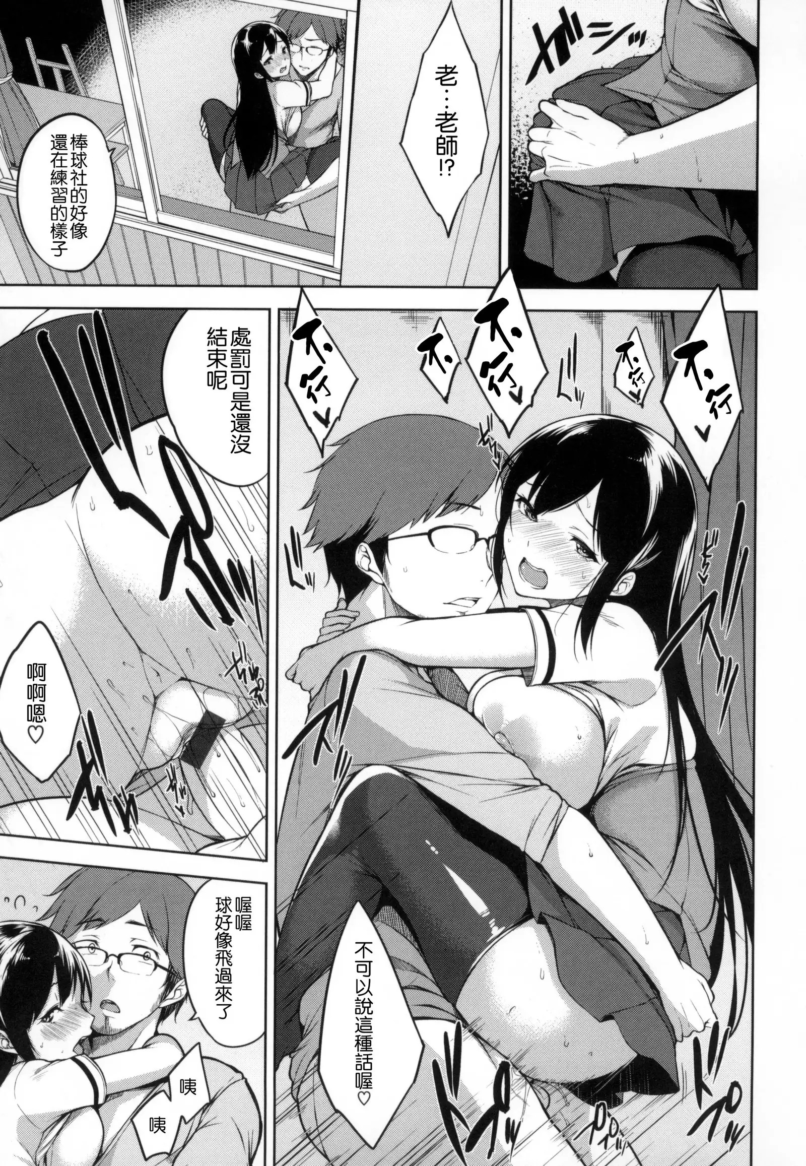 Bed no Shita no Joou-sama | 床底下的女王