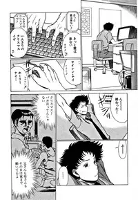 [Tamaki Nozomu] Nanairo Karen