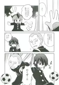 Kimi no Shiranai Kimochi