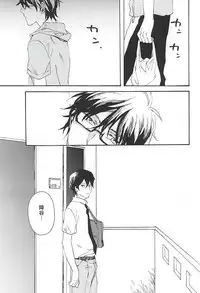 (C88) [Yakionigiri (Michikawa)] green fingers (Daiya no Ace)