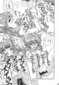 (C88) [Kairyuu (sedra cicir)] Eiyuutan no Parallel World (Rakudai Kishi no Cavalry)