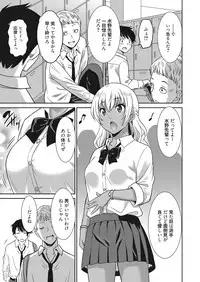 Web Manga Bangaichi Vol. 20