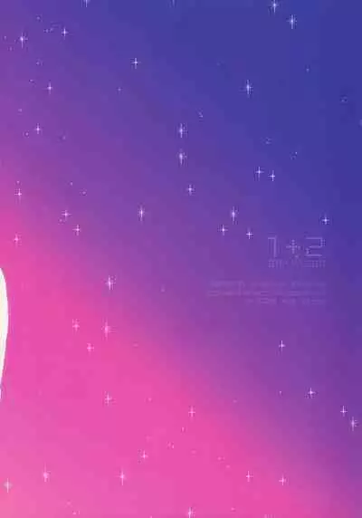 1 + 2 | Ato no Futari v1 | 那之後的倆人