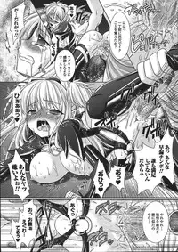 Comic Unreal 2008-04 Vol. 12