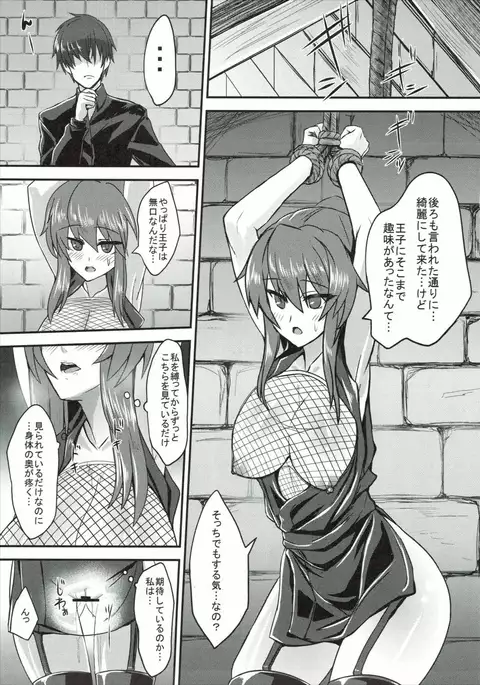 Kagerou 100+