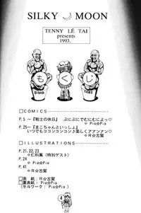 [Tenny Le Tai] Silky Moon (Sailormoon)