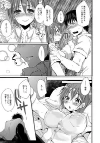 COMIC Anthurium 2017-11 [Digital]