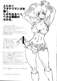 (C71) [SANDWORKS (Suna)] BITCHBLADE (Witchblade)