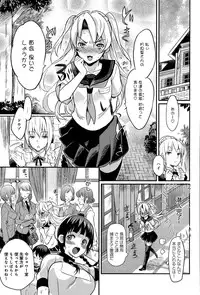 COMIC Anthurium 027 2015-07