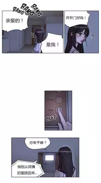 [Ramjak] Atonement Camp Ch.0-49 (Chinese)