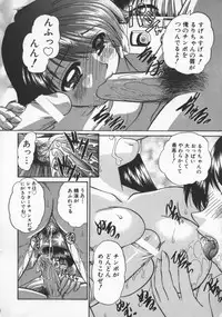 [Chunrouzan] Rankou Enikki