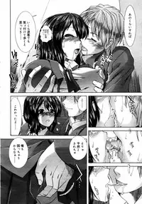 COMIC MEGAPLUS 2007-07 Vol.45