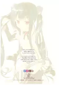 (C92) [ActiveMover (Arikawa Satoru)] Secret garden (Flower Knight Girl) [English] [Akiru Scans]