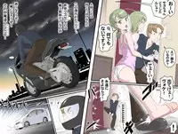 [Kumada Kazushi] Ganbare Ojii-chan - Make Love! O'G-chan