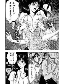 [Nagashima Chosuke] Momoiro Nyuu Town