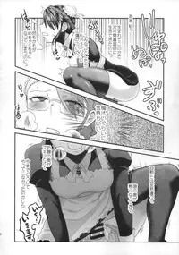 (Futaket 11) [Herohero Hospital (Herohero Tom, Isaki)] Maid Me!