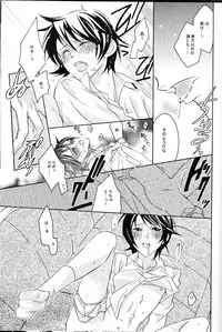 (C68) [Kougaitenshi (Kozeni)] REPLAY 108 Sairoku Bon (Zeta Gundam, Mobile Suit Gundam Char's Counterattack)