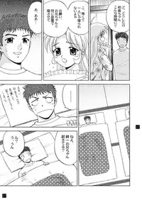 (C65) [YASRIN-DO (Yasu Rintarou)] Gekkouki Daiyonya (Tsukihime, Kizuato)