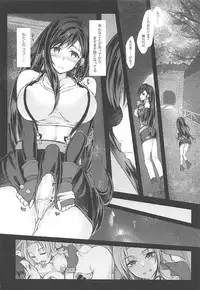 (Futaket 13) [Samurai Ninja GREENTEA] Futanari Doutei Tifa Soushuuhen -Tsuioku- Inran Mesu Chinpo Kairaku Ochi (Final Fantasy VII)