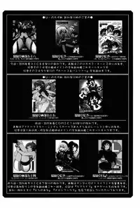 (C88) [UA Daisakusen (Harada Shoutarou)] Ruridou Gahou CODE:56 (Robot Girls Z)