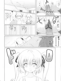 (C77) [40010 1-GO (Shimanto Shisakugata)] Mikan ha Pantsu mo Sakurairo (To LOVE-Ru)