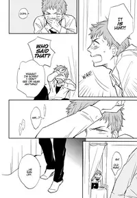 (Ao no Seiiki Lv.3) [london (Machiko)] Kesshite Mite wa Ikemasen. | You Shall Not Look (Ao no Exorcist) [English] [Lady Phantomhive]