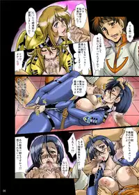 [Parupunte (Fukada Takushi)] F-75 (Space Battleship Yamato) [Digital]