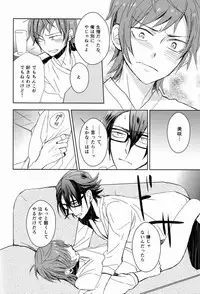 [memento (Namiko)] Ohayo Kara Oyasumi Made (K)