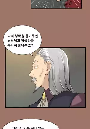 Aharoo | Yahalue Ch. 0-23