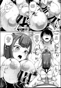 (C95) [Zetsubou Shiromuji (Shousan Bouzu)] JS Gakuen 5 [English] [BSN]