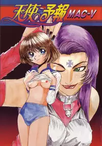 [Mac-V] Tenshi Yohou