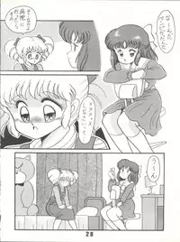 [Studio TAMO (Daikyojin)] Magical Ponponpon 7 (Various) [1990-10-19]